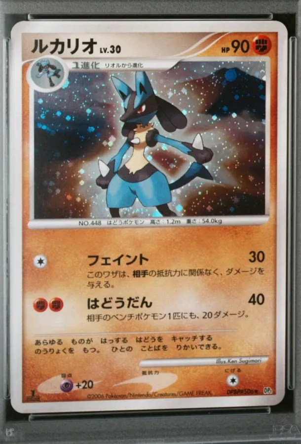 Japanese Space-Time [1st-Edition] Lucario [1st-Edition] Pokémon card